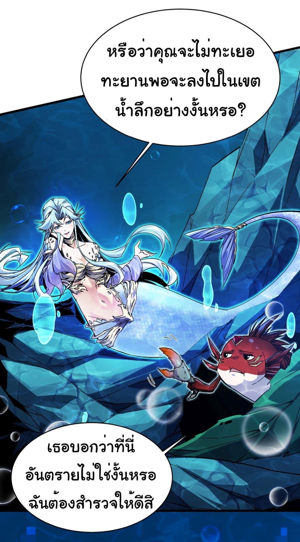 Manga-lc-com อ่านมังงะ อ่านการ์ตูน ออนไลน์ ฟรี Start evolution from koi to dragon ตอนที่ 1 2 3 4 5 6 7 8 9 10 11 12 13 14 ฟรี ไม่มีโฆษณา Manga-lc - อ่าน มังงะ อ่าน การ์ตูน ออนไลน์ อ่านมังงะ ฟรี