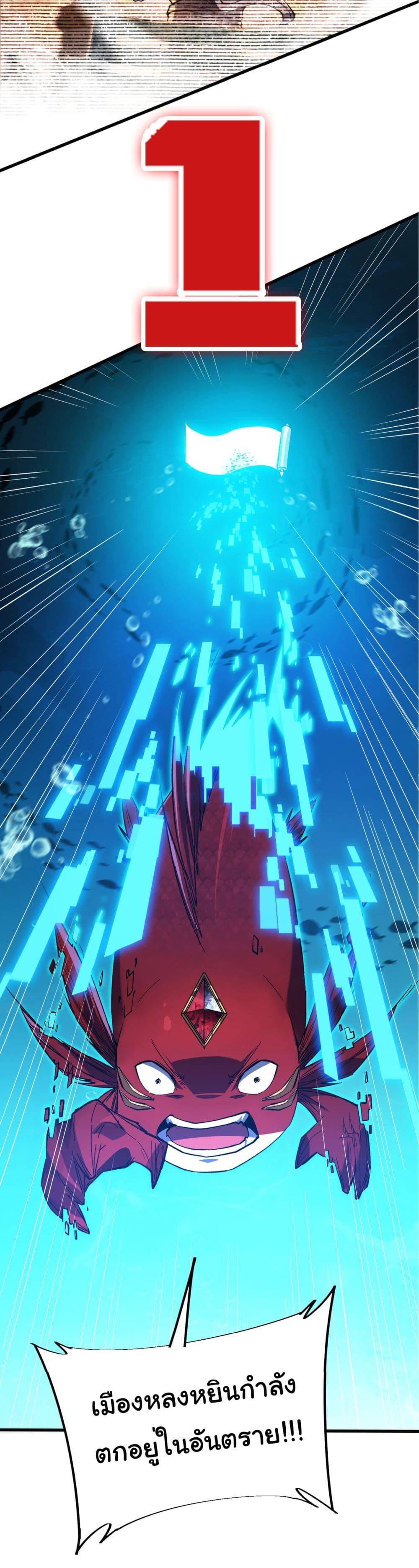 Manga-lc-com อ่านมังงะ อ่านการ์ตูน ออนไลน์ ฟรี Start evolution from koi to dragon ตอนที่ 1 2 3 4 5 6 7 8 9 10 11 12 13 14 ฟรี ไม่มีโฆษณา Manga-lc - อ่าน มังงะ อ่าน การ์ตูน ออนไลน์ อ่านมังงะ ฟรี