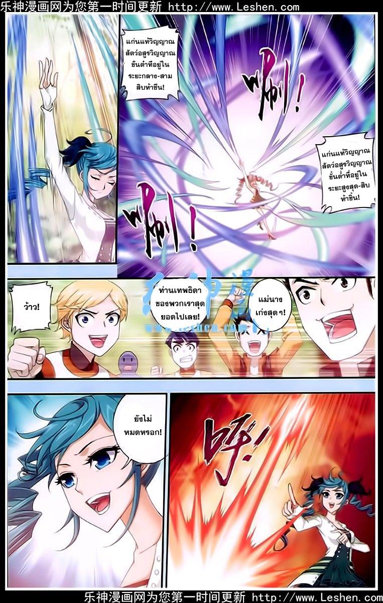 Manga-lc-com อ่านมังงะ อ่านการ์ตูน ออนไลน์ ฟรี Da Zhu Zai ตอนที่ 1 2 3 4 5 6 7 8 9 10 11 12 13 14 ฟรี ไม่มีโฆษณา Manga-lc - อ่าน มังงะ อ่าน การ์ตูน ออนไลน์ อ่านมังงะ ฟรี