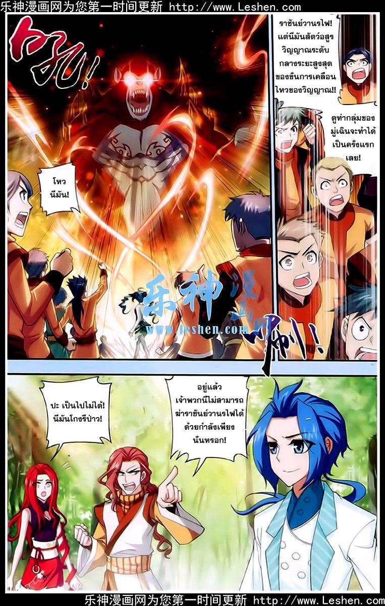 Manga-lc-com อ่านมังงะ อ่านการ์ตูน ออนไลน์ ฟรี Da Zhu Zai ตอนที่ 1 2 3 4 5 6 7 8 9 10 11 12 13 14 ฟรี ไม่มีโฆษณา Manga-lc - อ่าน มังงะ อ่าน การ์ตูน ออนไลน์ อ่านมังงะ ฟรี