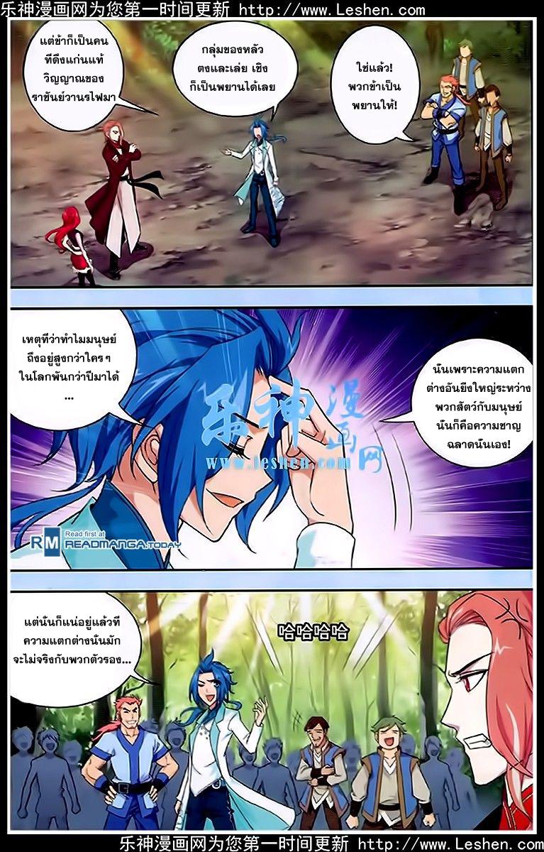 Manga-lc-com อ่านมังงะ อ่านการ์ตูน ออนไลน์ ฟรี Da Zhu Zai ตอนที่ 1 2 3 4 5 6 7 8 9 10 11 12 13 14 ฟรี ไม่มีโฆษณา Manga-lc - อ่าน มังงะ อ่าน การ์ตูน ออนไลน์ อ่านมังงะ ฟรี