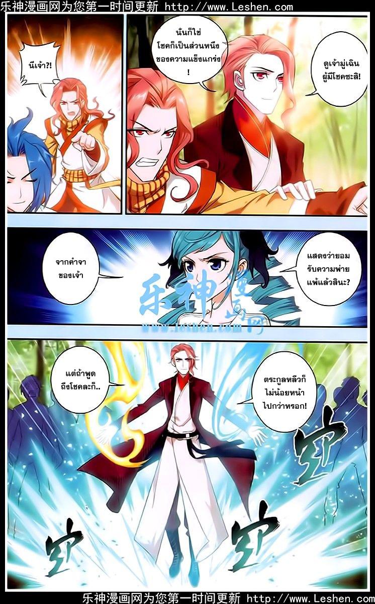 Manga-lc-com อ่านมังงะ อ่านการ์ตูน ออนไลน์ ฟรี Da Zhu Zai ตอนที่ 1 2 3 4 5 6 7 8 9 10 11 12 13 14 ฟรี ไม่มีโฆษณา Manga-lc - อ่าน มังงะ อ่าน การ์ตูน ออนไลน์ อ่านมังงะ ฟรี