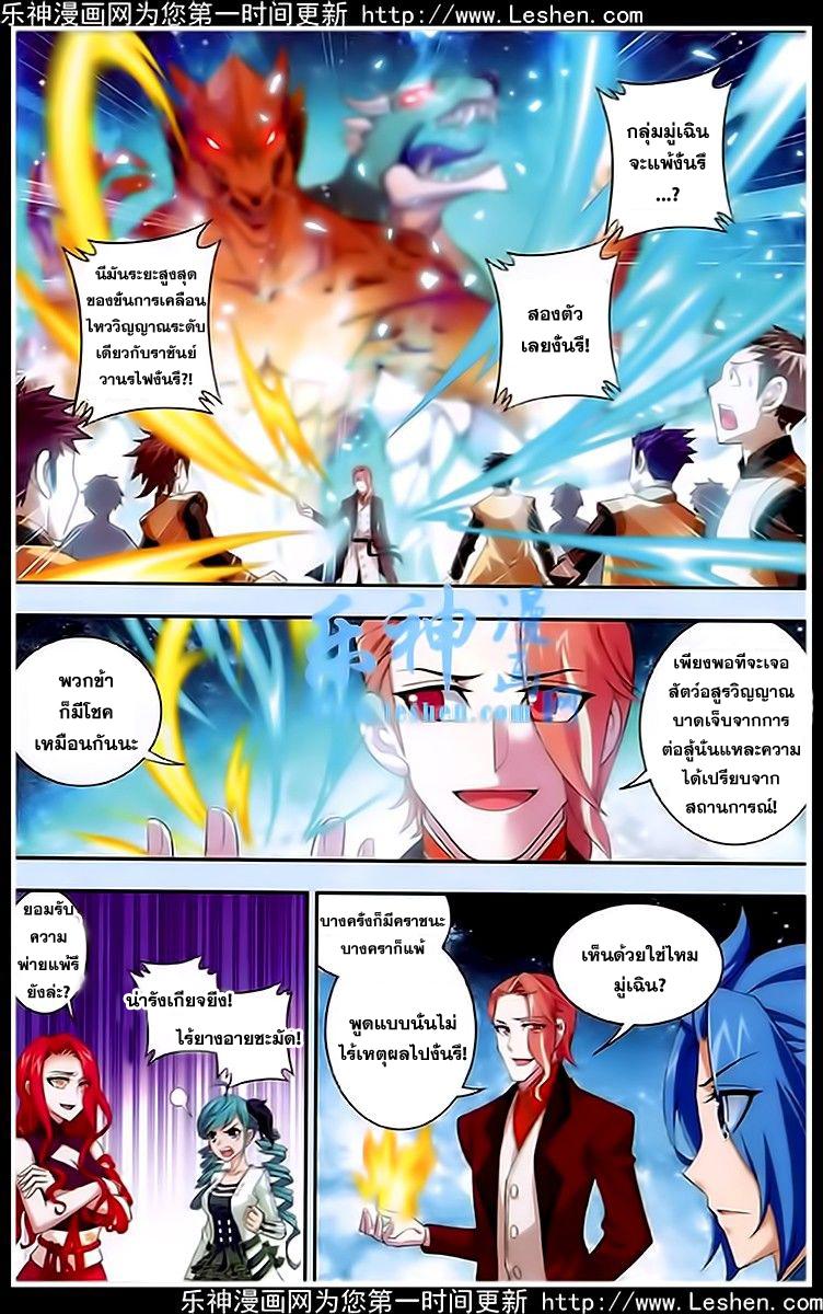 Manga-lc-com อ่านมังงะ อ่านการ์ตูน ออนไลน์ ฟรี Da Zhu Zai ตอนที่ 1 2 3 4 5 6 7 8 9 10 11 12 13 14 ฟรี ไม่มีโฆษณา Manga-lc - อ่าน มังงะ อ่าน การ์ตูน ออนไลน์ อ่านมังงะ ฟรี