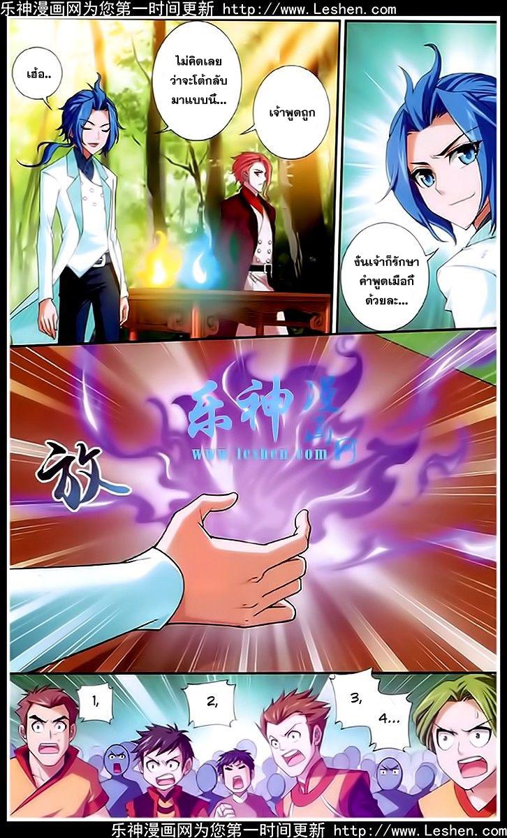 Manga-lc-com อ่านมังงะ อ่านการ์ตูน ออนไลน์ ฟรี Da Zhu Zai ตอนที่ 1 2 3 4 5 6 7 8 9 10 11 12 13 14 ฟรี ไม่มีโฆษณา Manga-lc - อ่าน มังงะ อ่าน การ์ตูน ออนไลน์ อ่านมังงะ ฟรี