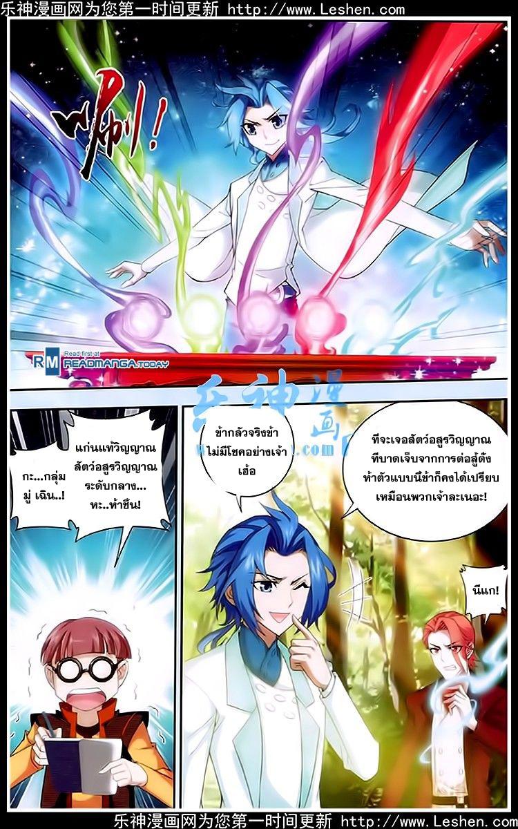 Manga-lc-com อ่านมังงะ อ่านการ์ตูน ออนไลน์ ฟรี Da Zhu Zai ตอนที่ 1 2 3 4 5 6 7 8 9 10 11 12 13 14 ฟรี ไม่มีโฆษณา Manga-lc - อ่าน มังงะ อ่าน การ์ตูน ออนไลน์ อ่านมังงะ ฟรี