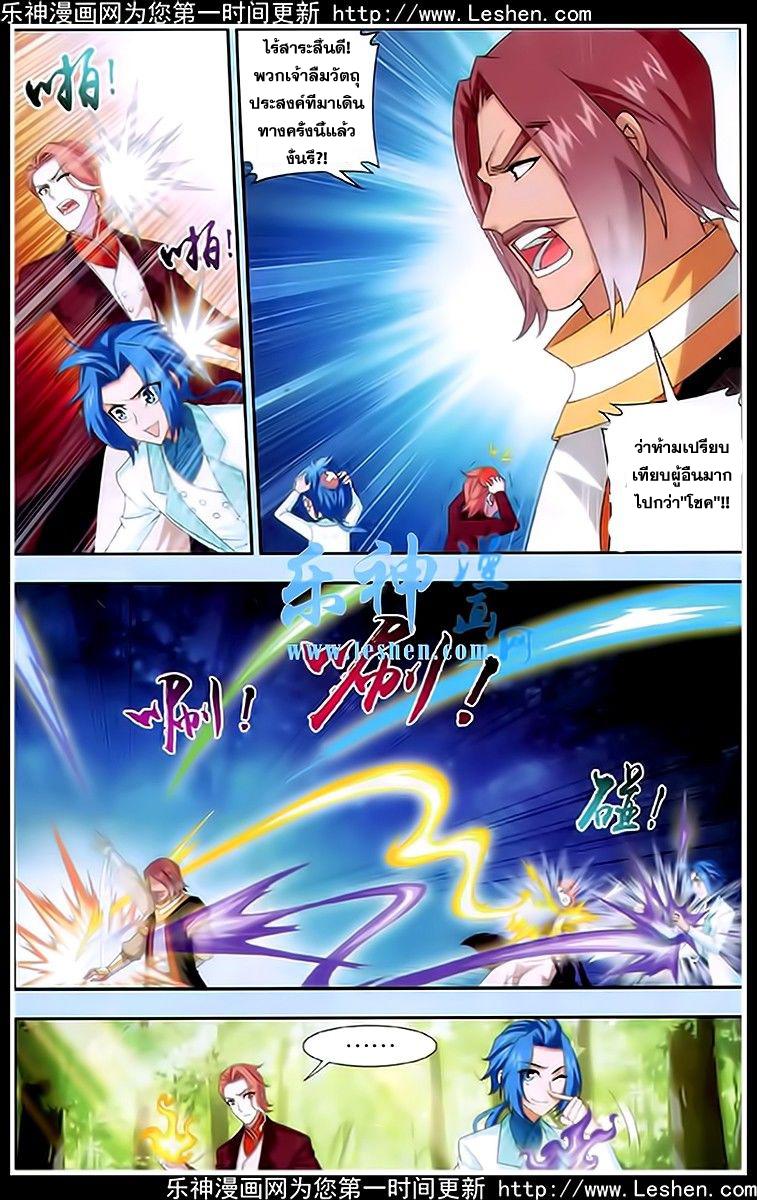 Manga-lc-com อ่านมังงะ อ่านการ์ตูน ออนไลน์ ฟรี Da Zhu Zai ตอนที่ 1 2 3 4 5 6 7 8 9 10 11 12 13 14 ฟรี ไม่มีโฆษณา Manga-lc - อ่าน มังงะ อ่าน การ์ตูน ออนไลน์ อ่านมังงะ ฟรี