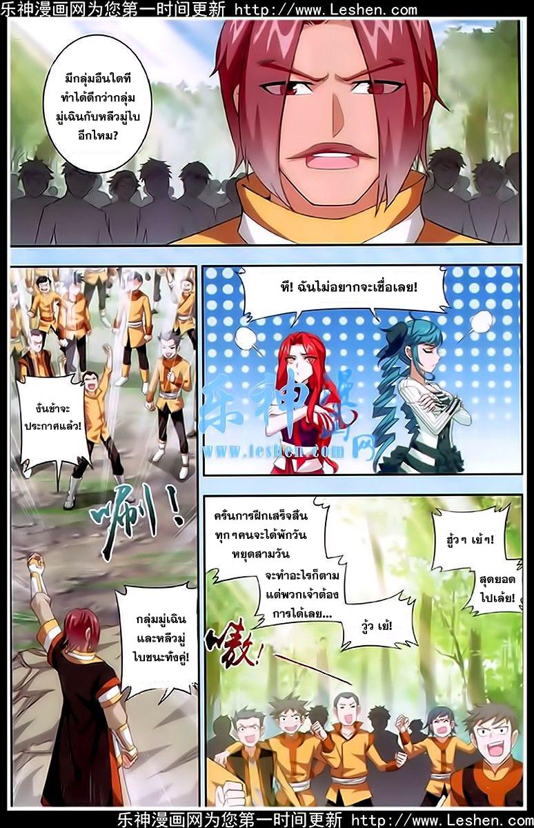 Manga-lc-com อ่านมังงะ อ่านการ์ตูน ออนไลน์ ฟรี Da Zhu Zai ตอนที่ 1 2 3 4 5 6 7 8 9 10 11 12 13 14 ฟรี ไม่มีโฆษณา Manga-lc - อ่าน มังงะ อ่าน การ์ตูน ออนไลน์ อ่านมังงะ ฟรี