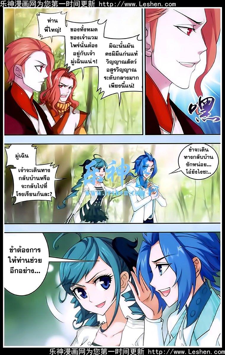 Manga-lc-com อ่านมังงะ อ่านการ์ตูน ออนไลน์ ฟรี Da Zhu Zai ตอนที่ 1 2 3 4 5 6 7 8 9 10 11 12 13 14 ฟรี ไม่มีโฆษณา Manga-lc - อ่าน มังงะ อ่าน การ์ตูน ออนไลน์ อ่านมังงะ ฟรี