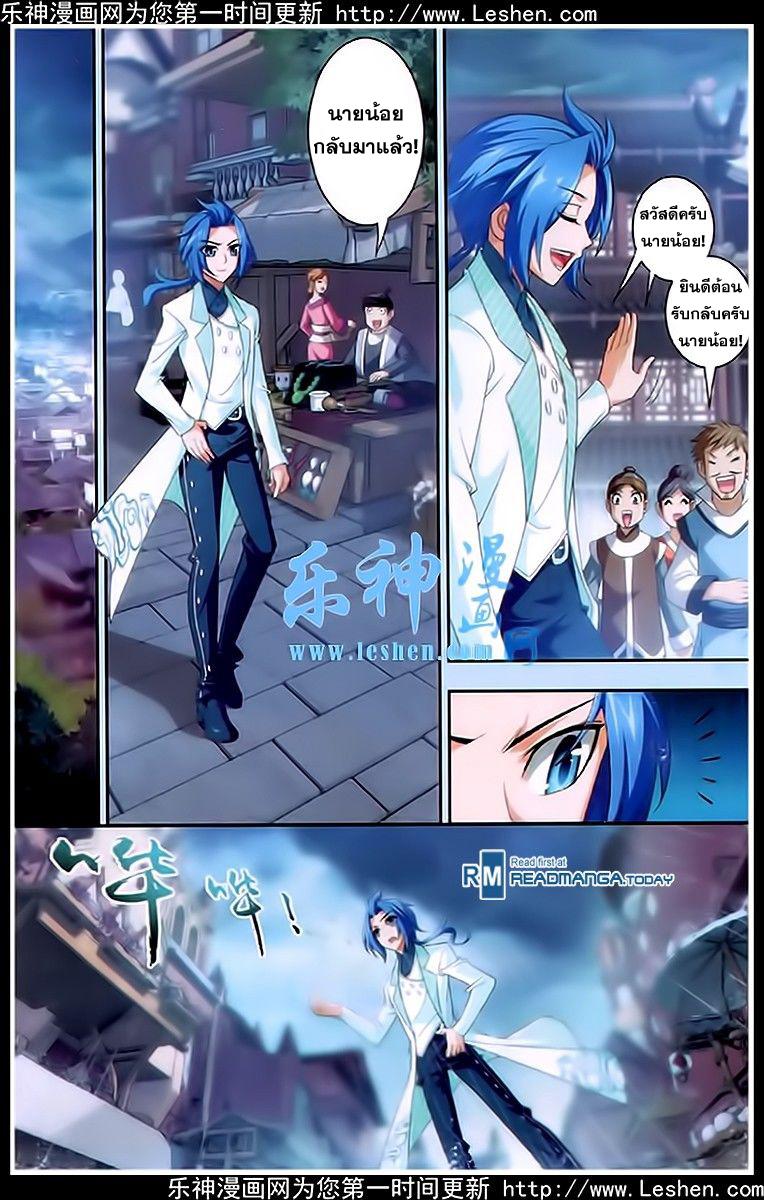 Manga-lc-com อ่านมังงะ อ่านการ์ตูน ออนไลน์ ฟรี Da Zhu Zai ตอนที่ 1 2 3 4 5 6 7 8 9 10 11 12 13 14 ฟรี ไม่มีโฆษณา Manga-lc - อ่าน มังงะ อ่าน การ์ตูน ออนไลน์ อ่านมังงะ ฟรี