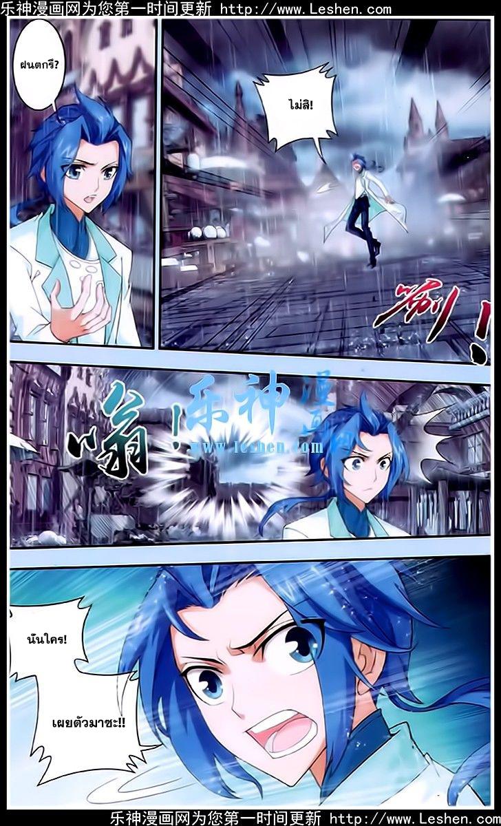 Manga-lc-com อ่านมังงะ อ่านการ์ตูน ออนไลน์ ฟรี Da Zhu Zai ตอนที่ 1 2 3 4 5 6 7 8 9 10 11 12 13 14 ฟรี ไม่มีโฆษณา Manga-lc - อ่าน มังงะ อ่าน การ์ตูน ออนไลน์ อ่านมังงะ ฟรี