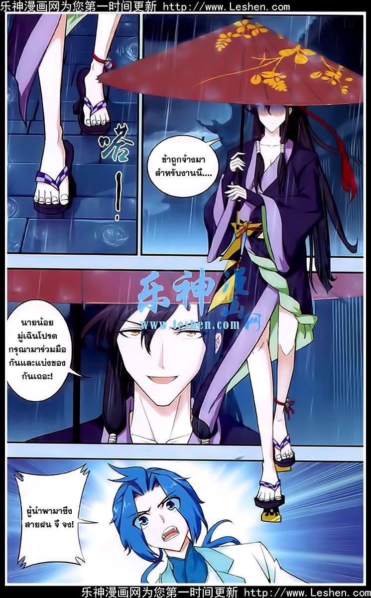 Manga-lc-com อ่านมังงะ อ่านการ์ตูน ออนไลน์ ฟรี Da Zhu Zai ตอนที่ 1 2 3 4 5 6 7 8 9 10 11 12 13 14 ฟรี ไม่มีโฆษณา Manga-lc - อ่าน มังงะ อ่าน การ์ตูน ออนไลน์ อ่านมังงะ ฟรี