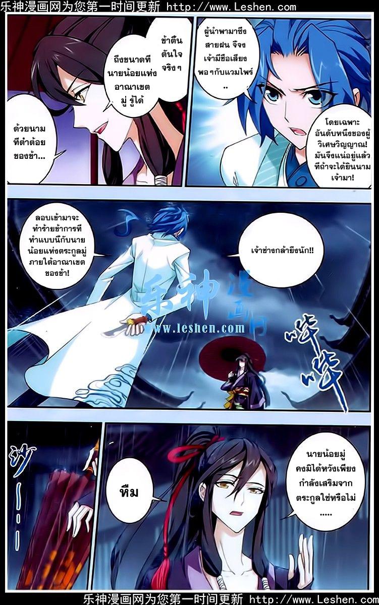 Manga-lc-com อ่านมังงะ อ่านการ์ตูน ออนไลน์ ฟรี Da Zhu Zai ตอนที่ 1 2 3 4 5 6 7 8 9 10 11 12 13 14 ฟรี ไม่มีโฆษณา Manga-lc - อ่าน มังงะ อ่าน การ์ตูน ออนไลน์ อ่านมังงะ ฟรี