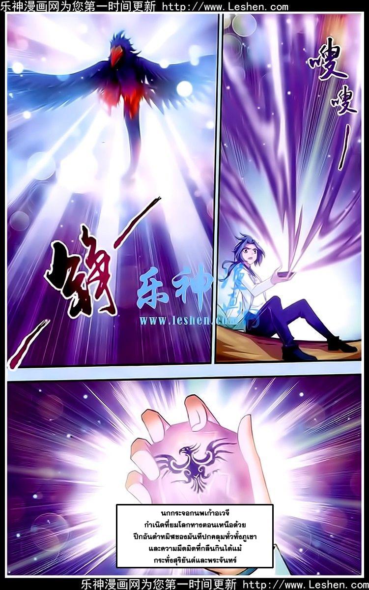 Manga-lc-com อ่านมังงะ อ่านการ์ตูน ออนไลน์ ฟรี Da Zhu Zai ตอนที่ 1 2 3 4 5 6 7 8 9 10 11 12 13 14 ฟรี ไม่มีโฆษณา Manga-lc - อ่าน มังงะ อ่าน การ์ตูน ออนไลน์ อ่านมังงะ ฟรี