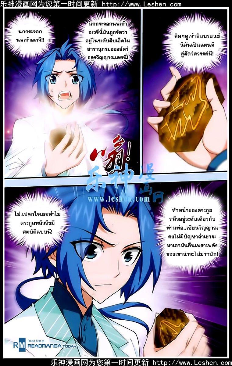 Manga-lc-com อ่านมังงะ อ่านการ์ตูน ออนไลน์ ฟรี Da Zhu Zai ตอนที่ 1 2 3 4 5 6 7 8 9 10 11 12 13 14 ฟรี ไม่มีโฆษณา Manga-lc - อ่าน มังงะ อ่าน การ์ตูน ออนไลน์ อ่านมังงะ ฟรี