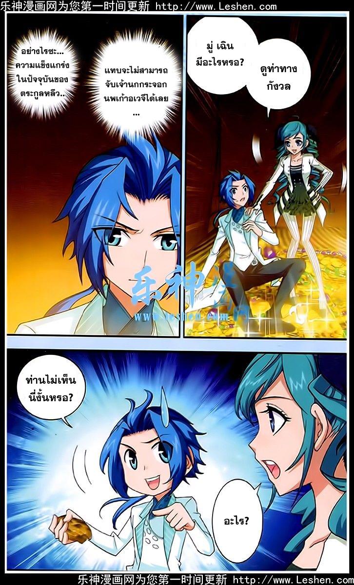 Manga-lc-com อ่านมังงะ อ่านการ์ตูน ออนไลน์ ฟรี Da Zhu Zai ตอนที่ 1 2 3 4 5 6 7 8 9 10 11 12 13 14 ฟรี ไม่มีโฆษณา Manga-lc - อ่าน มังงะ อ่าน การ์ตูน ออนไลน์ อ่านมังงะ ฟรี