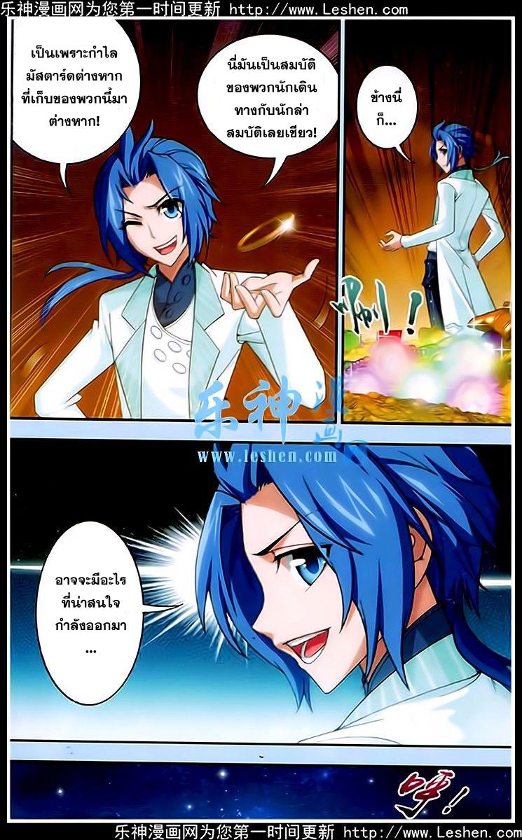 Manga-lc-com อ่านมังงะ อ่านการ์ตูน ออนไลน์ ฟรี Da Zhu Zai ตอนที่ 1 2 3 4 5 6 7 8 9 10 11 12 13 14 ฟรี ไม่มีโฆษณา Manga-lc - อ่าน มังงะ อ่าน การ์ตูน ออนไลน์ อ่านมังงะ ฟรี