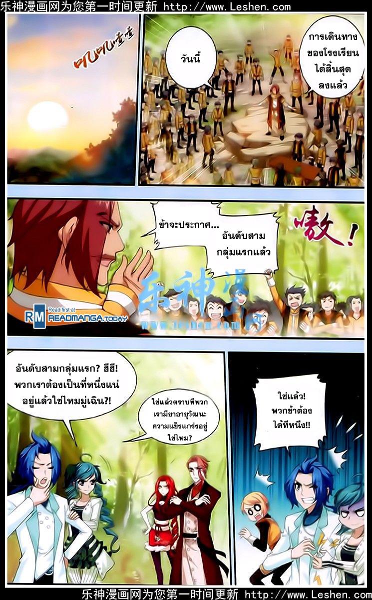 Manga-lc-com อ่านมังงะ อ่านการ์ตูน ออนไลน์ ฟรี Da Zhu Zai ตอนที่ 1 2 3 4 5 6 7 8 9 10 11 12 13 14 ฟรี ไม่มีโฆษณา Manga-lc - อ่าน มังงะ อ่าน การ์ตูน ออนไลน์ อ่านมังงะ ฟรี