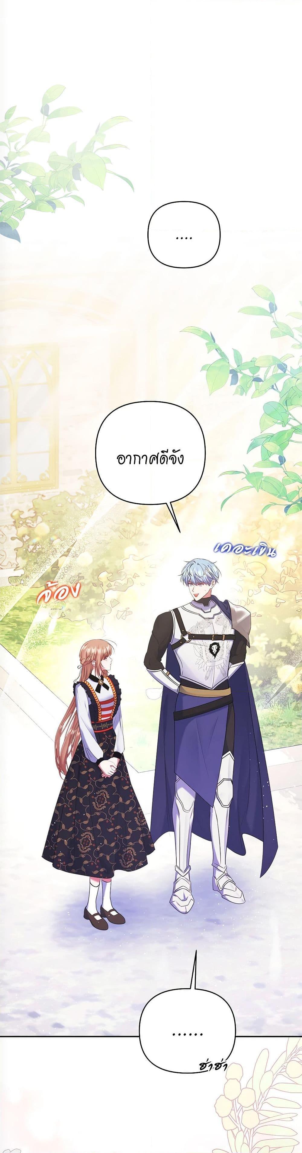 Manga-lc-com อ่านมังงะ อ่านการ์ตูน ออนไลน์ ฟรี The Lovable Maid ตอนที่ 1 2 3 4 5 6 7 8 9 10 11 12 13 14 ฟรี ไม่มีโฆษณา Manga-lc - อ่าน มังงะ อ่าน การ์ตูน ออนไลน์ อ่านมังงะ ฟรี