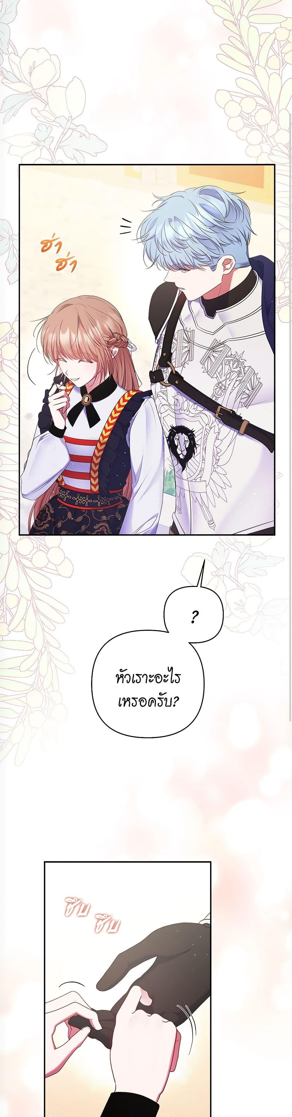 Manga-lc-com อ่านมังงะ อ่านการ์ตูน ออนไลน์ ฟรี The Lovable Maid ตอนที่ 1 2 3 4 5 6 7 8 9 10 11 12 13 14 ฟรี ไม่มีโฆษณา Manga-lc - อ่าน มังงะ อ่าน การ์ตูน ออนไลน์ อ่านมังงะ ฟรี