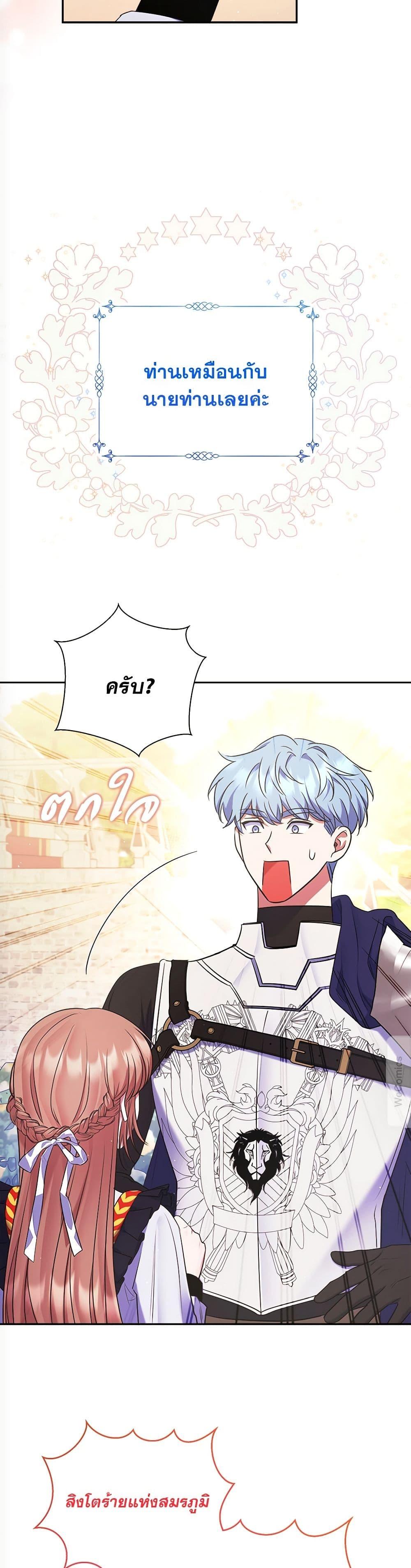 Manga-lc-com อ่านมังงะ อ่านการ์ตูน ออนไลน์ ฟรี The Lovable Maid ตอนที่ 1 2 3 4 5 6 7 8 9 10 11 12 13 14 ฟรี ไม่มีโฆษณา Manga-lc - อ่าน มังงะ อ่าน การ์ตูน ออนไลน์ อ่านมังงะ ฟรี