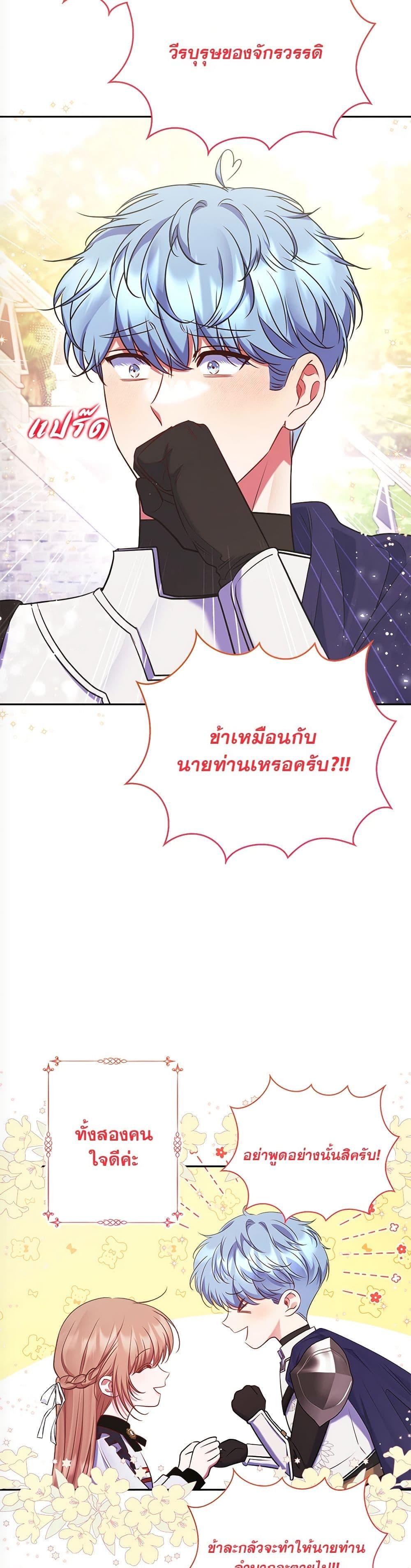 Manga-lc-com อ่านมังงะ อ่านการ์ตูน ออนไลน์ ฟรี The Lovable Maid ตอนที่ 1 2 3 4 5 6 7 8 9 10 11 12 13 14 ฟรี ไม่มีโฆษณา Manga-lc - อ่าน มังงะ อ่าน การ์ตูน ออนไลน์ อ่านมังงะ ฟรี