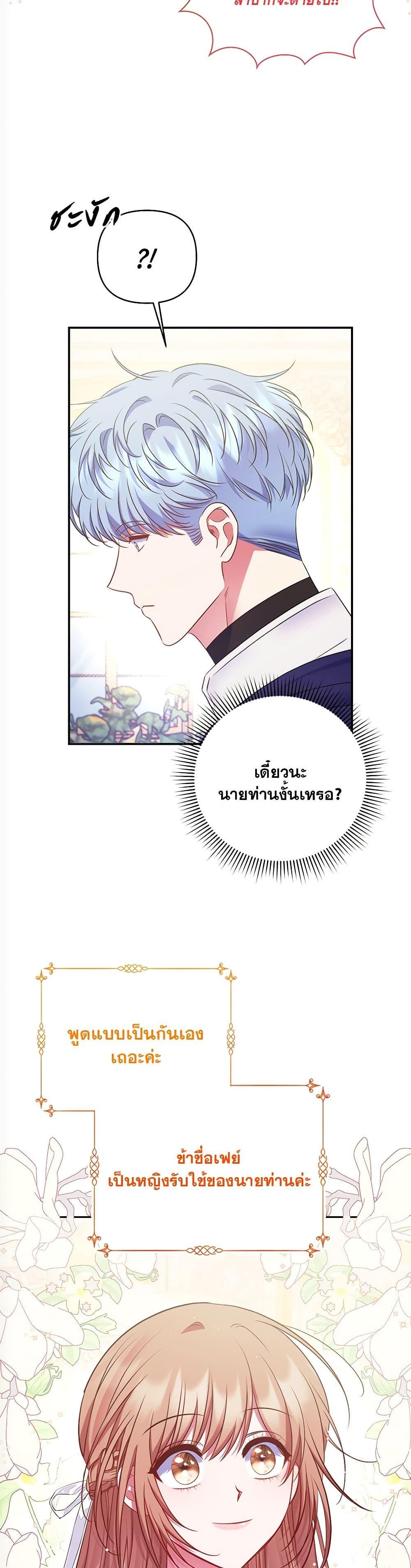 Manga-lc-com อ่านมังงะ อ่านการ์ตูน ออนไลน์ ฟรี The Lovable Maid ตอนที่ 1 2 3 4 5 6 7 8 9 10 11 12 13 14 ฟรี ไม่มีโฆษณา Manga-lc - อ่าน มังงะ อ่าน การ์ตูน ออนไลน์ อ่านมังงะ ฟรี
