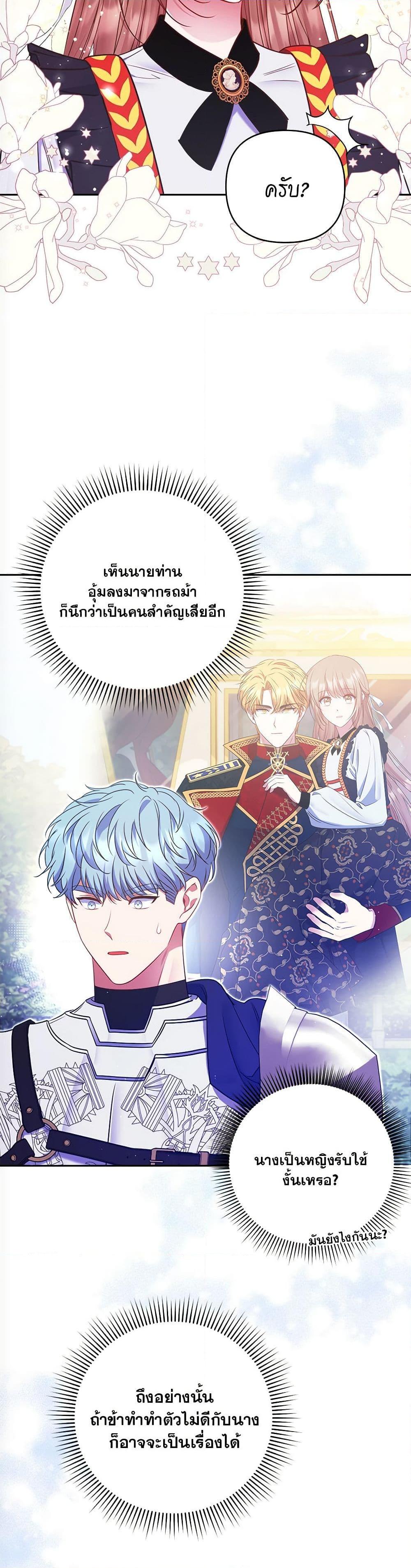 Manga-lc-com อ่านมังงะ อ่านการ์ตูน ออนไลน์ ฟรี The Lovable Maid ตอนที่ 1 2 3 4 5 6 7 8 9 10 11 12 13 14 ฟรี ไม่มีโฆษณา Manga-lc - อ่าน มังงะ อ่าน การ์ตูน ออนไลน์ อ่านมังงะ ฟรี
