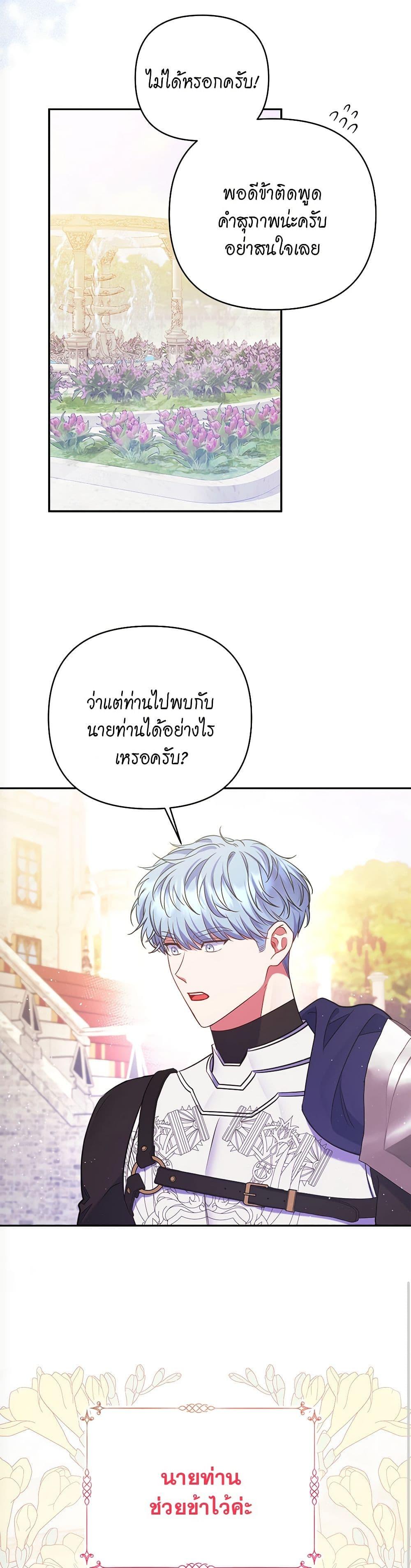 Manga-lc-com อ่านมังงะ อ่านการ์ตูน ออนไลน์ ฟรี The Lovable Maid ตอนที่ 1 2 3 4 5 6 7 8 9 10 11 12 13 14 ฟรี ไม่มีโฆษณา Manga-lc - อ่าน มังงะ อ่าน การ์ตูน ออนไลน์ อ่านมังงะ ฟรี