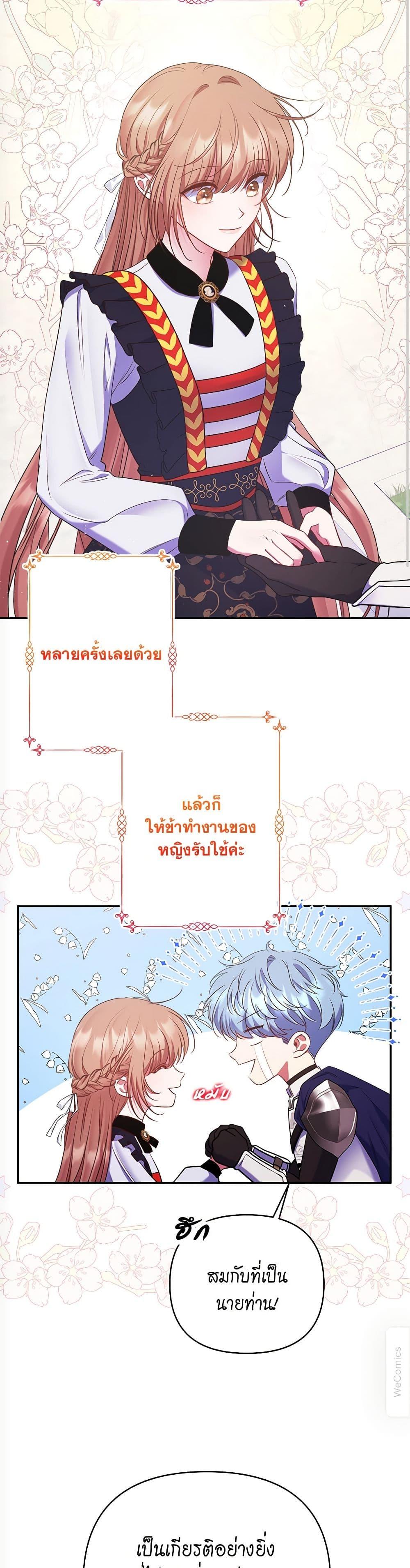 Manga-lc-com อ่านมังงะ อ่านการ์ตูน ออนไลน์ ฟรี The Lovable Maid ตอนที่ 1 2 3 4 5 6 7 8 9 10 11 12 13 14 ฟรี ไม่มีโฆษณา Manga-lc - อ่าน มังงะ อ่าน การ์ตูน ออนไลน์ อ่านมังงะ ฟรี
