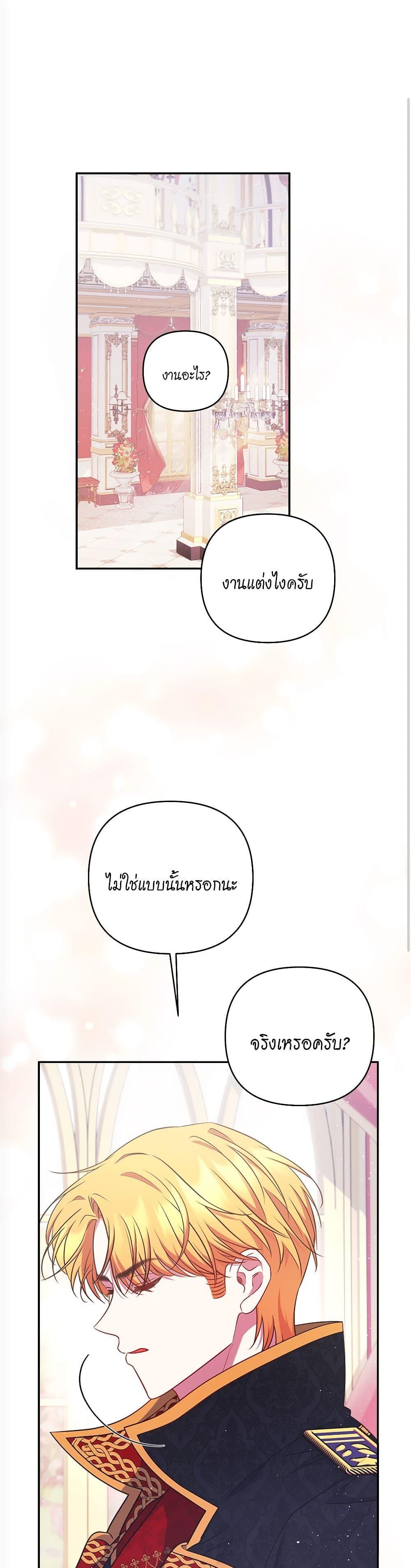Manga-lc-com อ่านมังงะ อ่านการ์ตูน ออนไลน์ ฟรี The Lovable Maid ตอนที่ 1 2 3 4 5 6 7 8 9 10 11 12 13 14 ฟรี ไม่มีโฆษณา Manga-lc - อ่าน มังงะ อ่าน การ์ตูน ออนไลน์ อ่านมังงะ ฟรี