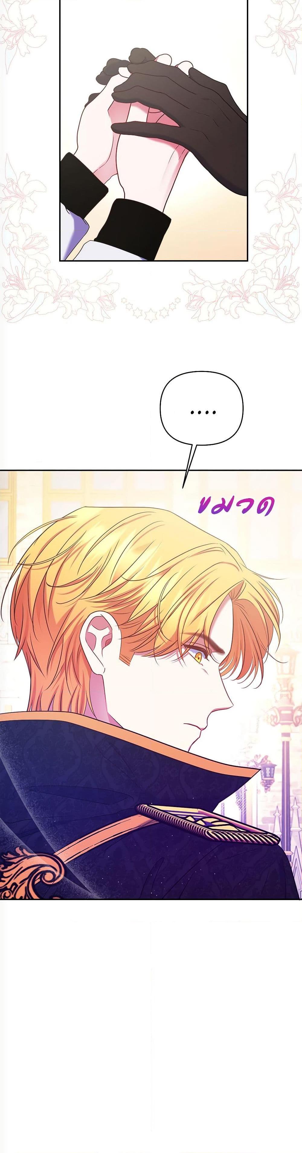 Manga-lc-com อ่านมังงะ อ่านการ์ตูน ออนไลน์ ฟรี The Lovable Maid ตอนที่ 1 2 3 4 5 6 7 8 9 10 11 12 13 14 ฟรี ไม่มีโฆษณา Manga-lc - อ่าน มังงะ อ่าน การ์ตูน ออนไลน์ อ่านมังงะ ฟรี