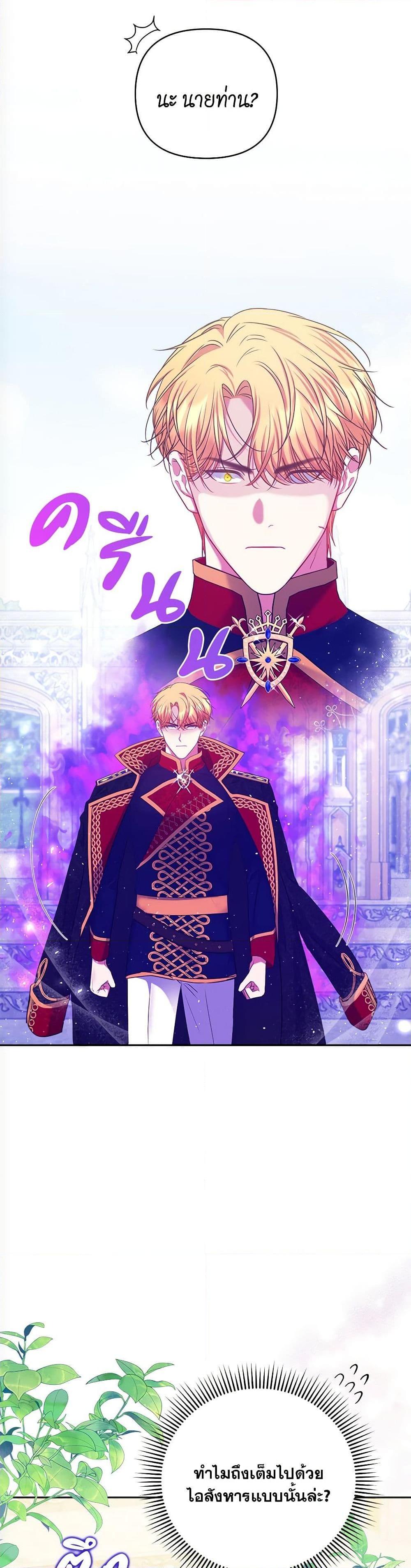 Manga-lc-com อ่านมังงะ อ่านการ์ตูน ออนไลน์ ฟรี The Lovable Maid ตอนที่ 1 2 3 4 5 6 7 8 9 10 11 12 13 14 ฟรี ไม่มีโฆษณา Manga-lc - อ่าน มังงะ อ่าน การ์ตูน ออนไลน์ อ่านมังงะ ฟรี