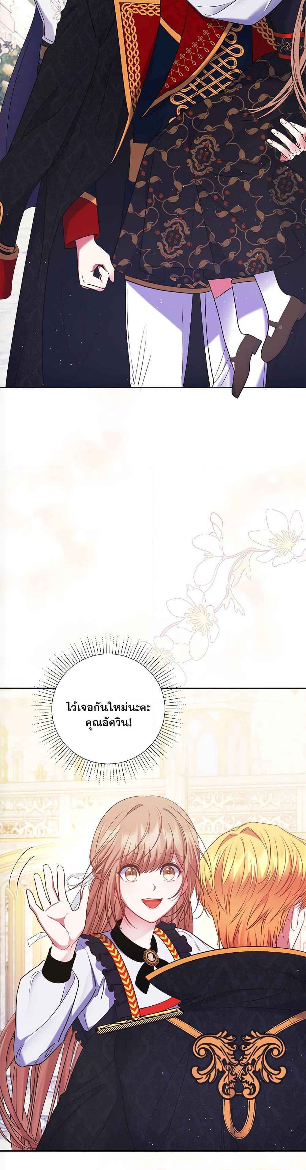 Manga-lc-com อ่านมังงะ อ่านการ์ตูน ออนไลน์ ฟรี The Lovable Maid ตอนที่ 1 2 3 4 5 6 7 8 9 10 11 12 13 14 ฟรี ไม่มีโฆษณา Manga-lc - อ่าน มังงะ อ่าน การ์ตูน ออนไลน์ อ่านมังงะ ฟรี