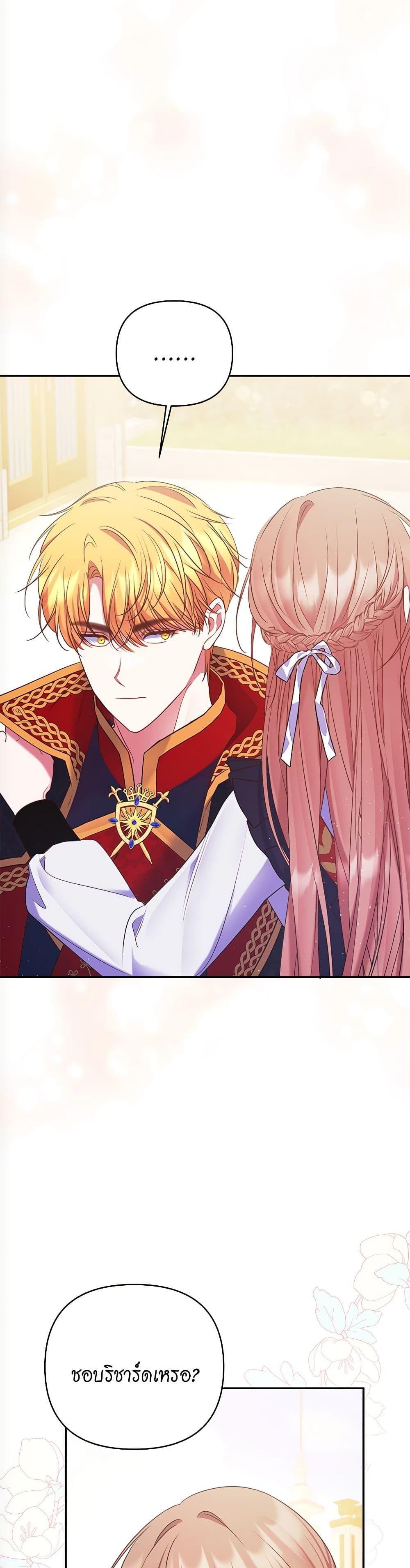 Manga-lc-com อ่านมังงะ อ่านการ์ตูน ออนไลน์ ฟรี The Lovable Maid ตอนที่ 1 2 3 4 5 6 7 8 9 10 11 12 13 14 ฟรี ไม่มีโฆษณา Manga-lc - อ่าน มังงะ อ่าน การ์ตูน ออนไลน์ อ่านมังงะ ฟรี