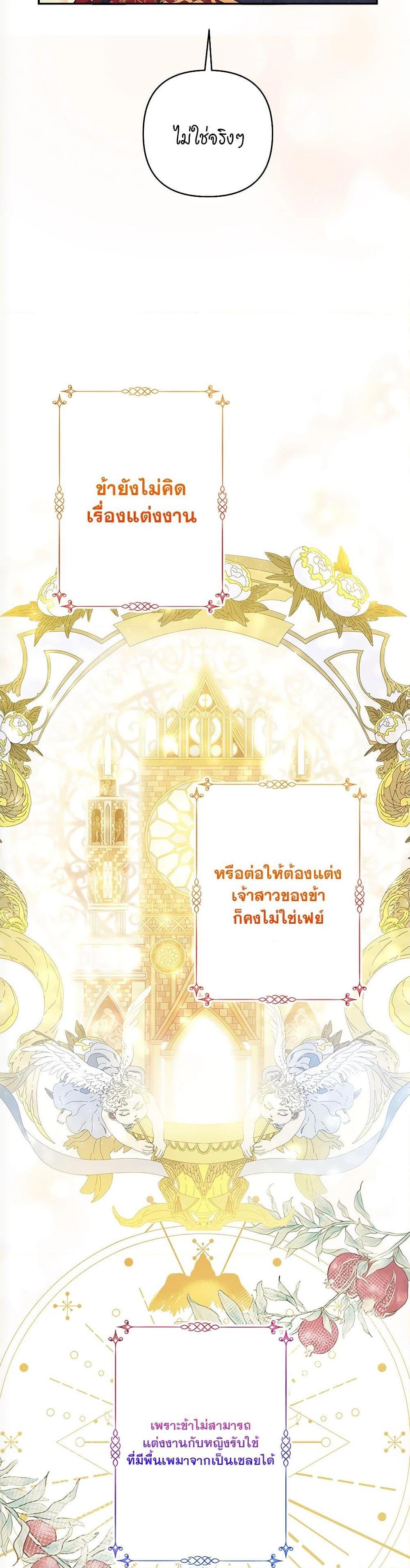 Manga-lc-com อ่านมังงะ อ่านการ์ตูน ออนไลน์ ฟรี The Lovable Maid ตอนที่ 1 2 3 4 5 6 7 8 9 10 11 12 13 14 ฟรี ไม่มีโฆษณา Manga-lc - อ่าน มังงะ อ่าน การ์ตูน ออนไลน์ อ่านมังงะ ฟรี