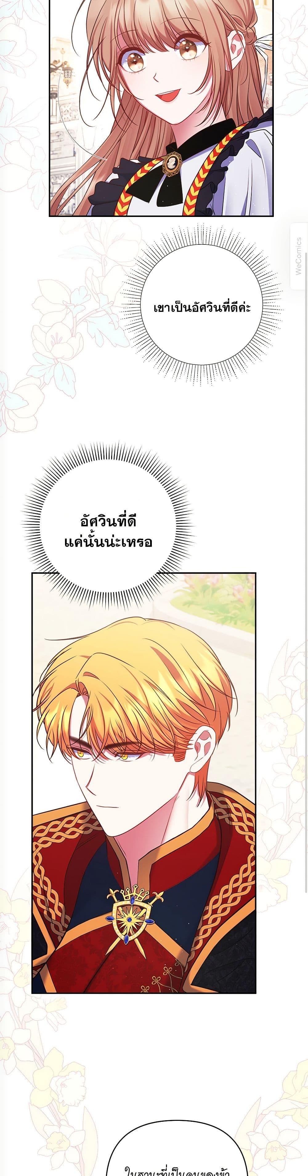 Manga-lc-com อ่านมังงะ อ่านการ์ตูน ออนไลน์ ฟรี The Lovable Maid ตอนที่ 1 2 3 4 5 6 7 8 9 10 11 12 13 14 ฟรี ไม่มีโฆษณา Manga-lc - อ่าน มังงะ อ่าน การ์ตูน ออนไลน์ อ่านมังงะ ฟรี