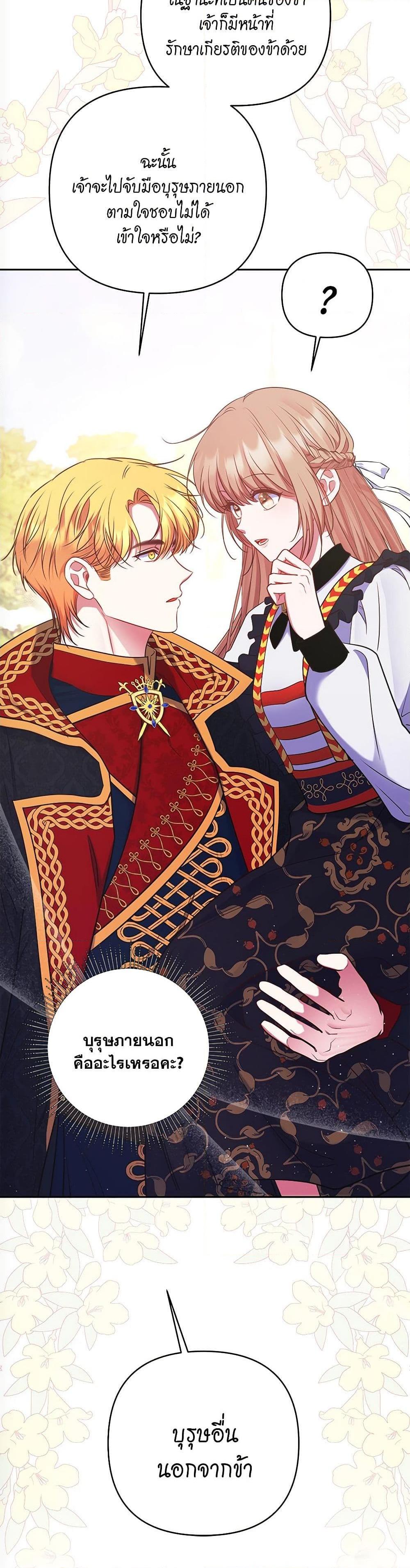 Manga-lc-com อ่านมังงะ อ่านการ์ตูน ออนไลน์ ฟรี The Lovable Maid ตอนที่ 1 2 3 4 5 6 7 8 9 10 11 12 13 14 ฟรี ไม่มีโฆษณา Manga-lc - อ่าน มังงะ อ่าน การ์ตูน ออนไลน์ อ่านมังงะ ฟรี