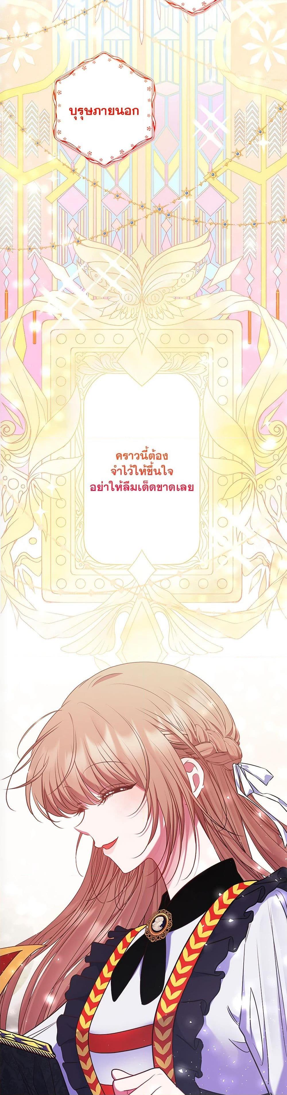 Manga-lc-com อ่านมังงะ อ่านการ์ตูน ออนไลน์ ฟรี The Lovable Maid ตอนที่ 1 2 3 4 5 6 7 8 9 10 11 12 13 14 ฟรี ไม่มีโฆษณา Manga-lc - อ่าน มังงะ อ่าน การ์ตูน ออนไลน์ อ่านมังงะ ฟรี
