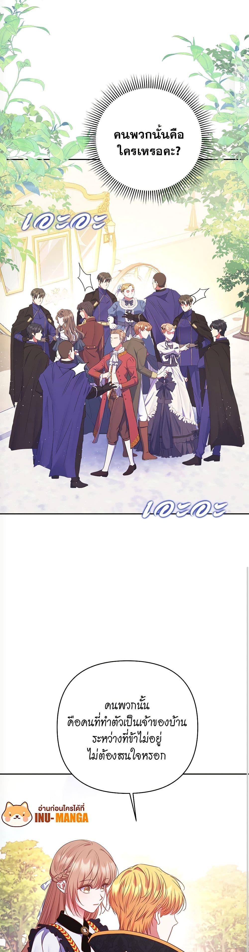 Manga-lc-com อ่านมังงะ อ่านการ์ตูน ออนไลน์ ฟรี The Lovable Maid ตอนที่ 1 2 3 4 5 6 7 8 9 10 11 12 13 14 ฟรี ไม่มีโฆษณา Manga-lc - อ่าน มังงะ อ่าน การ์ตูน ออนไลน์ อ่านมังงะ ฟรี