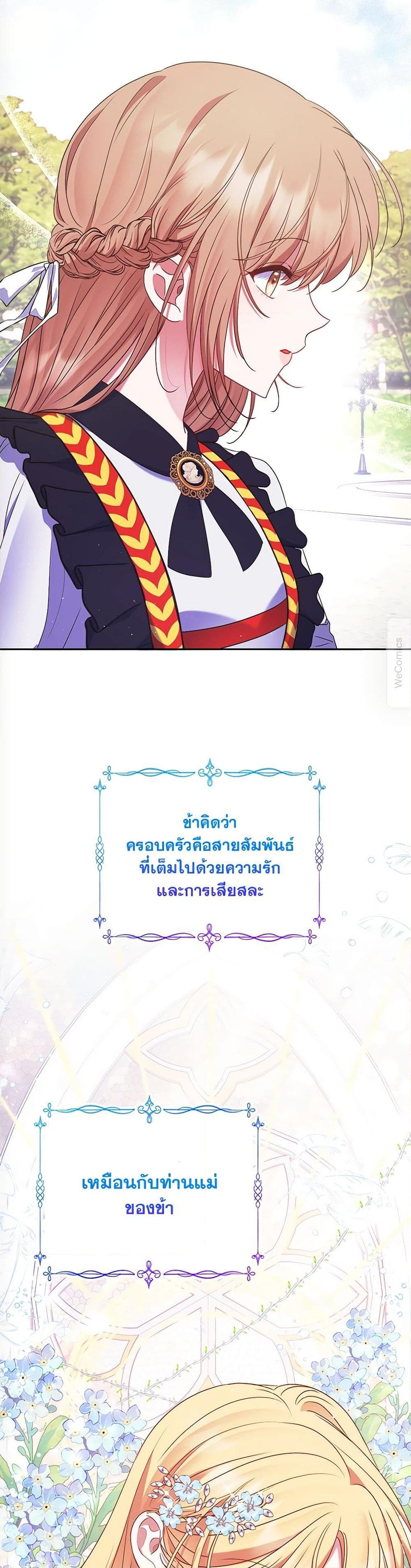 Manga-lc-com อ่านมังงะ อ่านการ์ตูน ออนไลน์ ฟรี The Lovable Maid ตอนที่ 1 2 3 4 5 6 7 8 9 10 11 12 13 14 ฟรี ไม่มีโฆษณา Manga-lc - อ่าน มังงะ อ่าน การ์ตูน ออนไลน์ อ่านมังงะ ฟรี