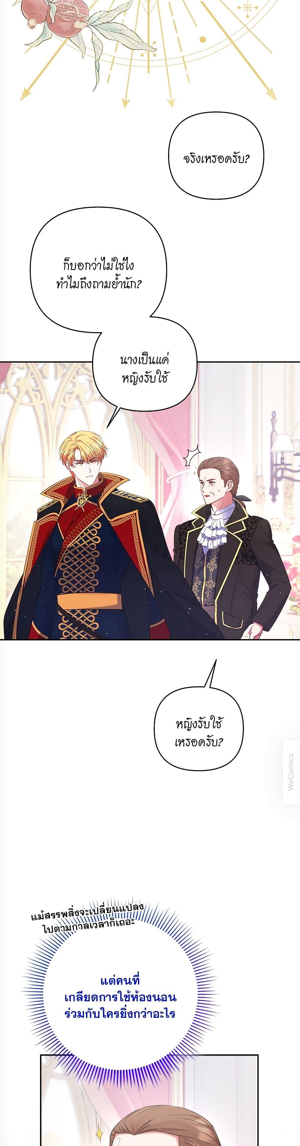 Manga-lc-com อ่านมังงะ อ่านการ์ตูน ออนไลน์ ฟรี The Lovable Maid ตอนที่ 1 2 3 4 5 6 7 8 9 10 11 12 13 14 ฟรี ไม่มีโฆษณา Manga-lc - อ่าน มังงะ อ่าน การ์ตูน ออนไลน์ อ่านมังงะ ฟรี