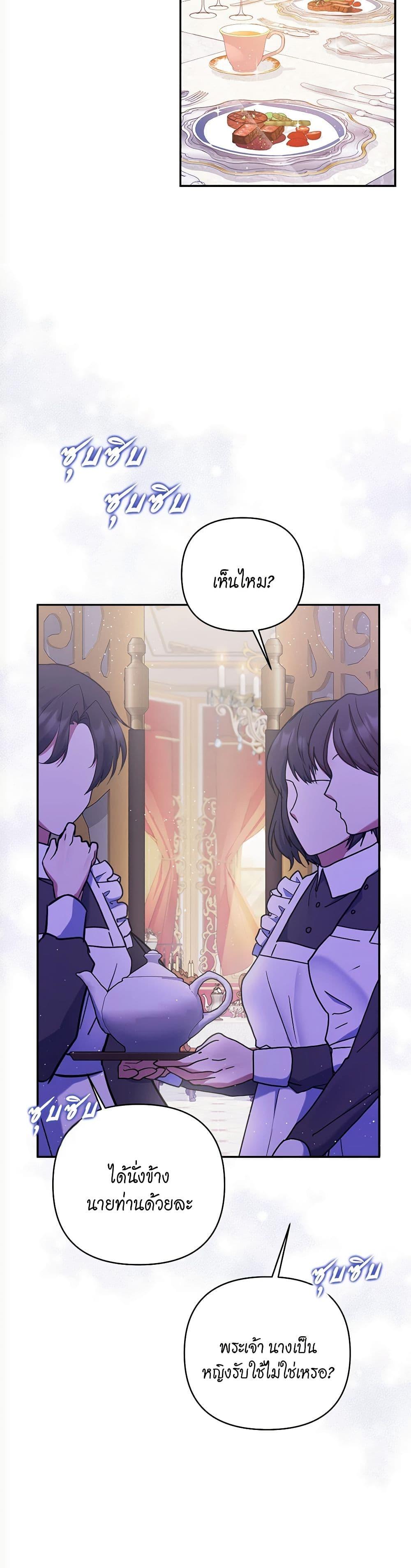 Manga-lc-com อ่านมังงะ อ่านการ์ตูน ออนไลน์ ฟรี The Lovable Maid ตอนที่ 1 2 3 4 5 6 7 8 9 10 11 12 13 14 ฟรี ไม่มีโฆษณา Manga-lc - อ่าน มังงะ อ่าน การ์ตูน ออนไลน์ อ่านมังงะ ฟรี