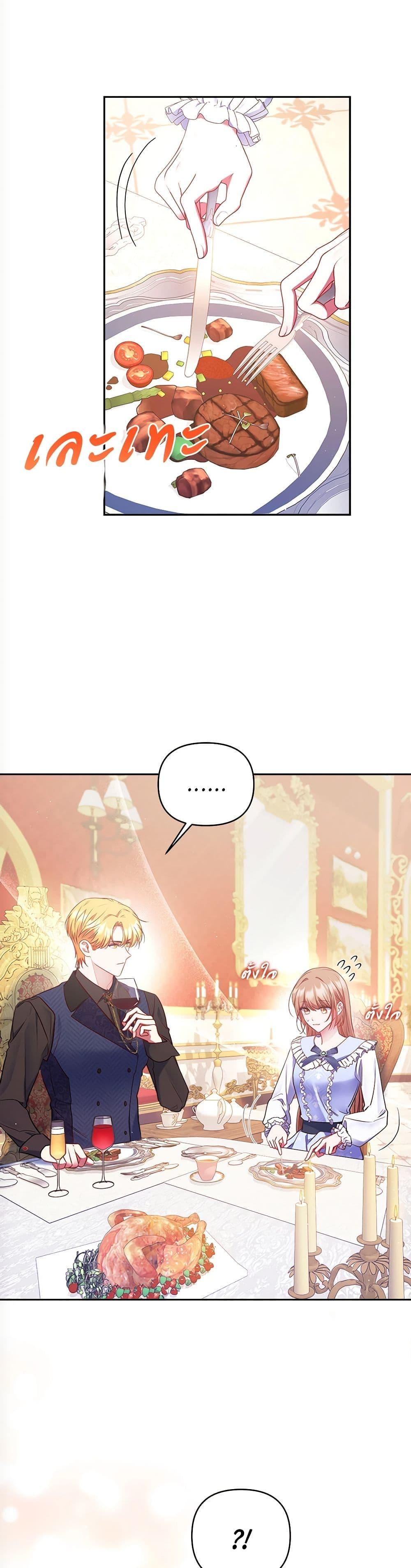 Manga-lc-com อ่านมังงะ อ่านการ์ตูน ออนไลน์ ฟรี The Lovable Maid ตอนที่ 1 2 3 4 5 6 7 8 9 10 11 12 13 14 ฟรี ไม่มีโฆษณา Manga-lc - อ่าน มังงะ อ่าน การ์ตูน ออนไลน์ อ่านมังงะ ฟรี