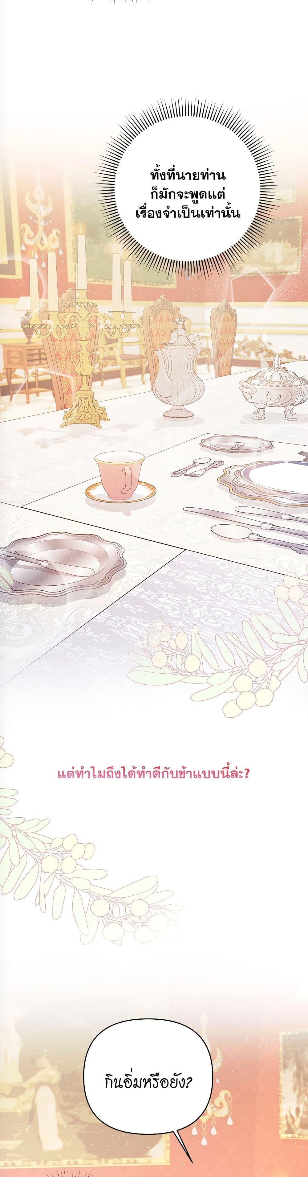 Manga-lc-com อ่านมังงะ อ่านการ์ตูน ออนไลน์ ฟรี The Lovable Maid ตอนที่ 1 2 3 4 5 6 7 8 9 10 11 12 13 14 ฟรี ไม่มีโฆษณา Manga-lc - อ่าน มังงะ อ่าน การ์ตูน ออนไลน์ อ่านมังงะ ฟรี