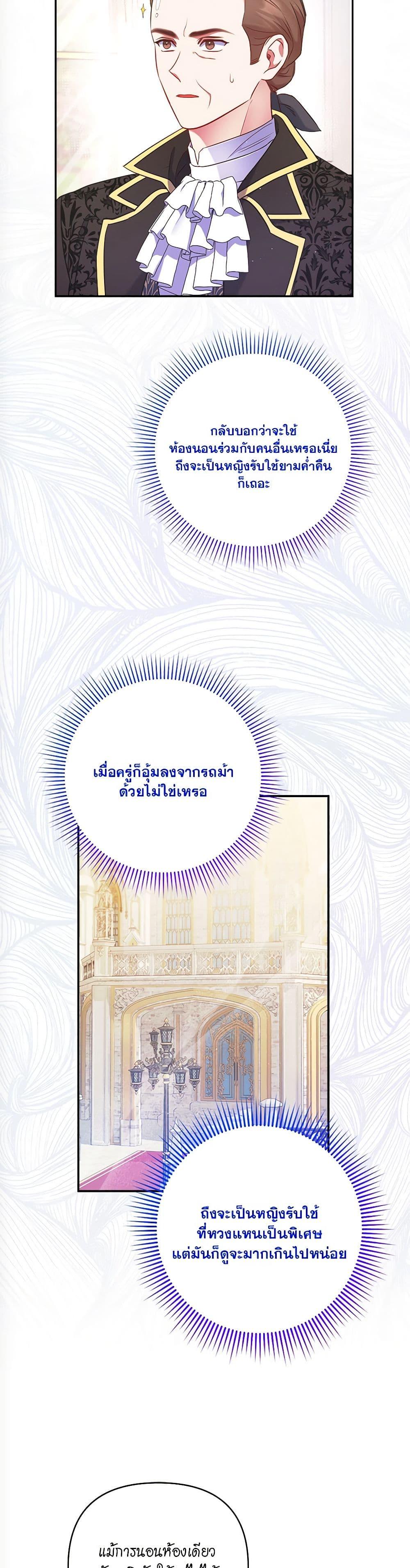 Manga-lc-com อ่านมังงะ อ่านการ์ตูน ออนไลน์ ฟรี The Lovable Maid ตอนที่ 1 2 3 4 5 6 7 8 9 10 11 12 13 14 ฟรี ไม่มีโฆษณา Manga-lc - อ่าน มังงะ อ่าน การ์ตูน ออนไลน์ อ่านมังงะ ฟรี