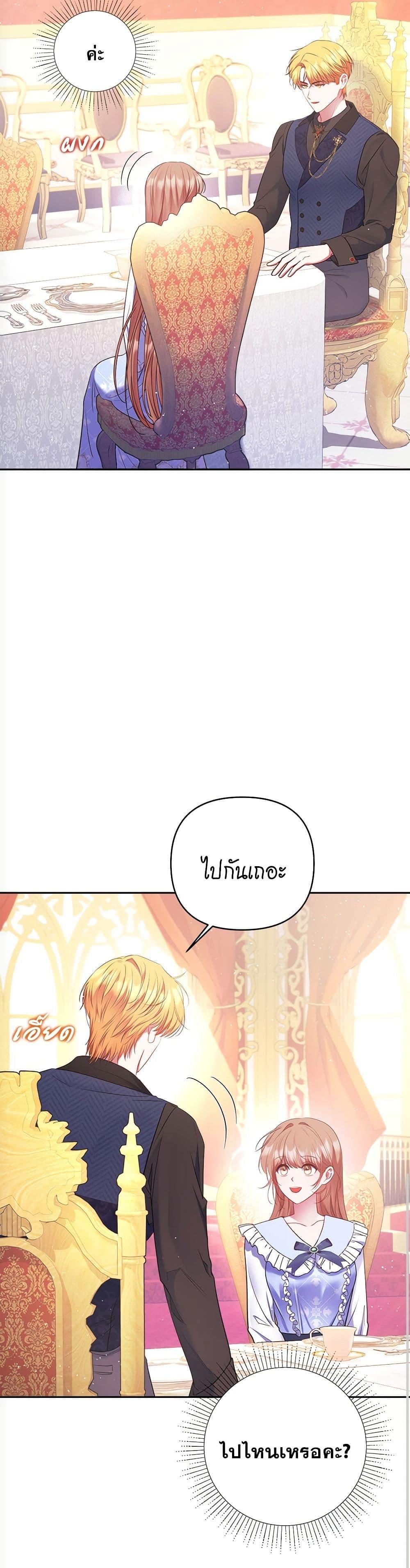 Manga-lc-com อ่านมังงะ อ่านการ์ตูน ออนไลน์ ฟรี The Lovable Maid ตอนที่ 1 2 3 4 5 6 7 8 9 10 11 12 13 14 ฟรี ไม่มีโฆษณา Manga-lc - อ่าน มังงะ อ่าน การ์ตูน ออนไลน์ อ่านมังงะ ฟรี