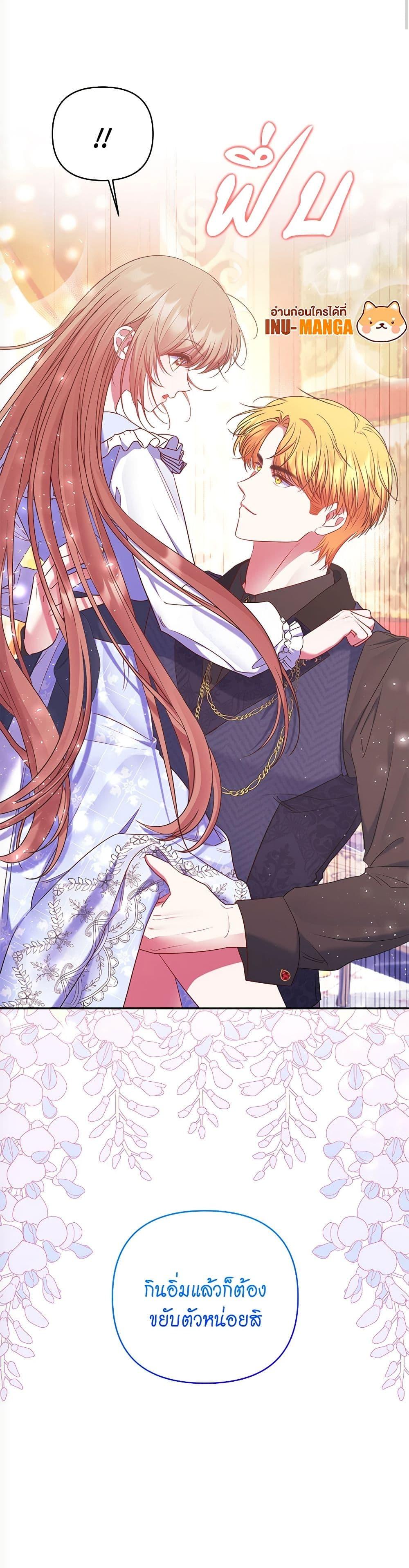 Manga-lc-com อ่านมังงะ อ่านการ์ตูน ออนไลน์ ฟรี The Lovable Maid ตอนที่ 1 2 3 4 5 6 7 8 9 10 11 12 13 14 ฟรี ไม่มีโฆษณา Manga-lc - อ่าน มังงะ อ่าน การ์ตูน ออนไลน์ อ่านมังงะ ฟรี