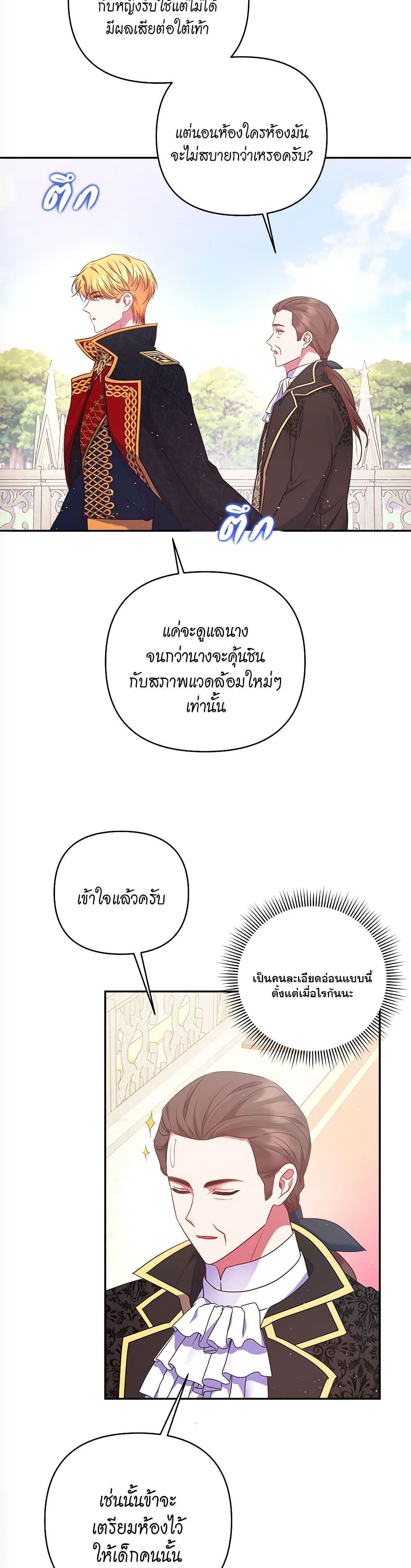 Manga-lc-com อ่านมังงะ อ่านการ์ตูน ออนไลน์ ฟรี The Lovable Maid ตอนที่ 1 2 3 4 5 6 7 8 9 10 11 12 13 14 ฟรี ไม่มีโฆษณา Manga-lc - อ่าน มังงะ อ่าน การ์ตูน ออนไลน์ อ่านมังงะ ฟรี