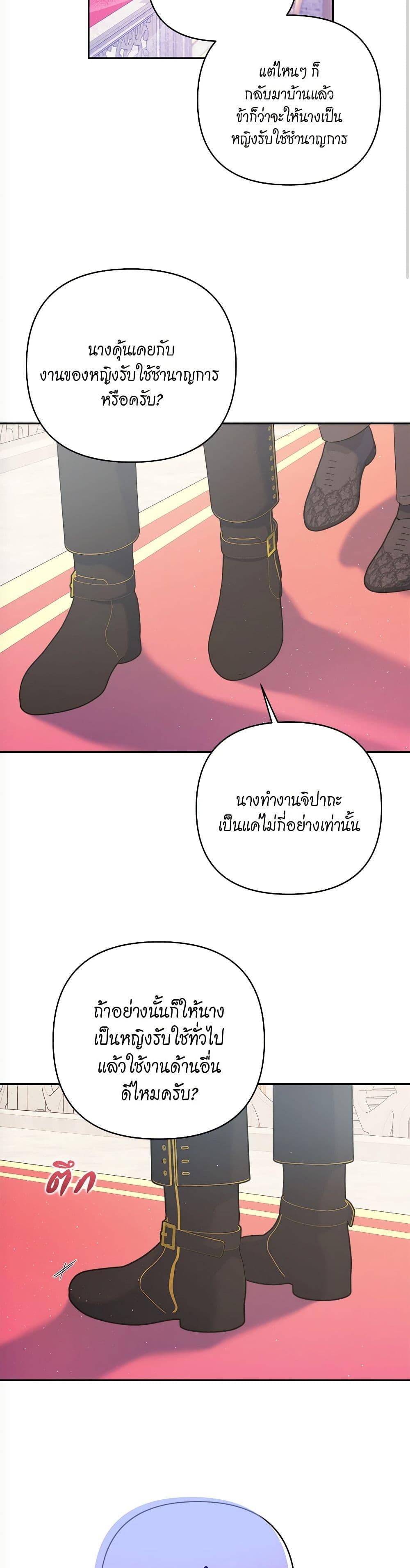 Manga-lc-com อ่านมังงะ อ่านการ์ตูน ออนไลน์ ฟรี The Lovable Maid ตอนที่ 1 2 3 4 5 6 7 8 9 10 11 12 13 14 ฟรี ไม่มีโฆษณา Manga-lc - อ่าน มังงะ อ่าน การ์ตูน ออนไลน์ อ่านมังงะ ฟรี