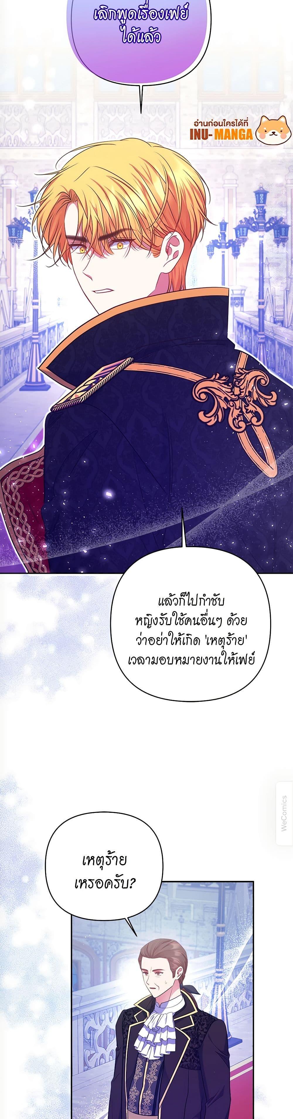Manga-lc-com อ่านมังงะ อ่านการ์ตูน ออนไลน์ ฟรี The Lovable Maid ตอนที่ 1 2 3 4 5 6 7 8 9 10 11 12 13 14 ฟรี ไม่มีโฆษณา Manga-lc - อ่าน มังงะ อ่าน การ์ตูน ออนไลน์ อ่านมังงะ ฟรี